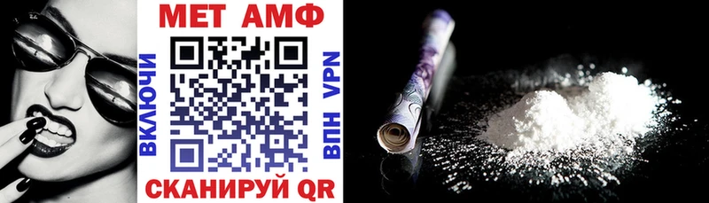 Amphetamine VHQ  где найти   Любань 
