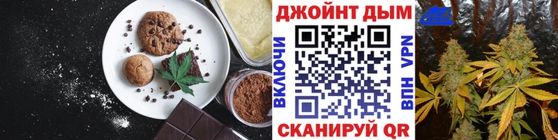 Cannafood марихуана Любань