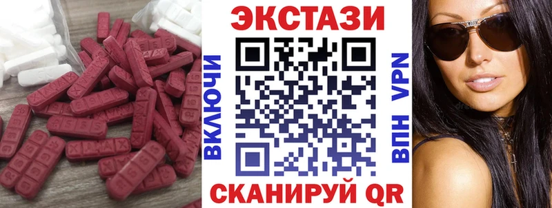 как найти   Любань  ЭКСТАЗИ TESLA 