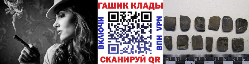 ГАШ 40% ТГК  MEGA   Любань  где купить  