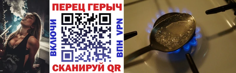 мега вход  хочу   Любань  ГЕРОИН хмурый 