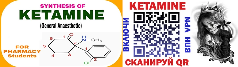 где купить   Любань  КЕТАМИН ketamine 