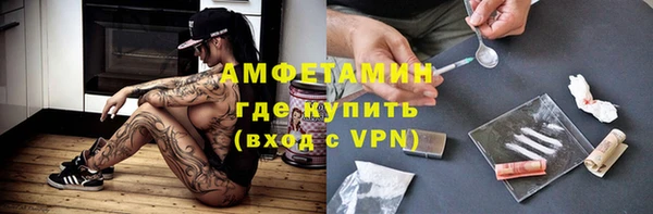 мескалин Армянск