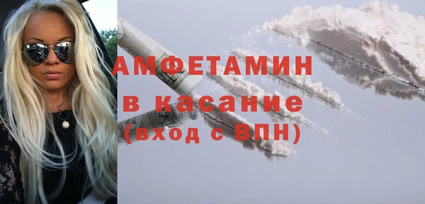 spice Арсеньев