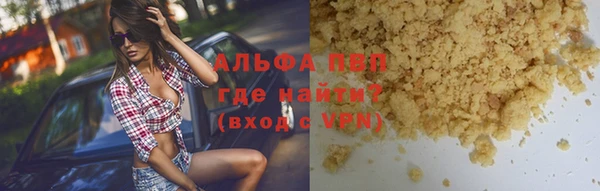 мескалин Армянск