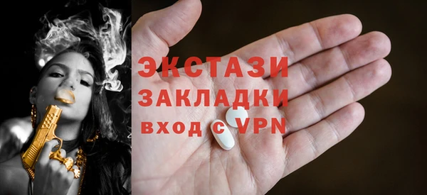 мефедрон VHQ Семёнов