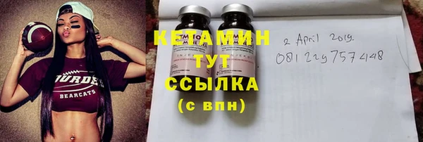 spice Арсеньев