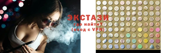 spice Арсеньев