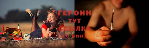 мефедрон Балабаново
