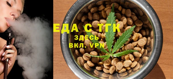 spice Арсеньев