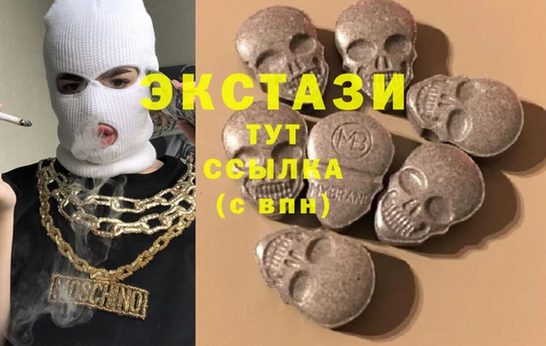 мескалин Армянск