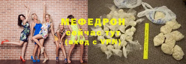мескалин Армянск