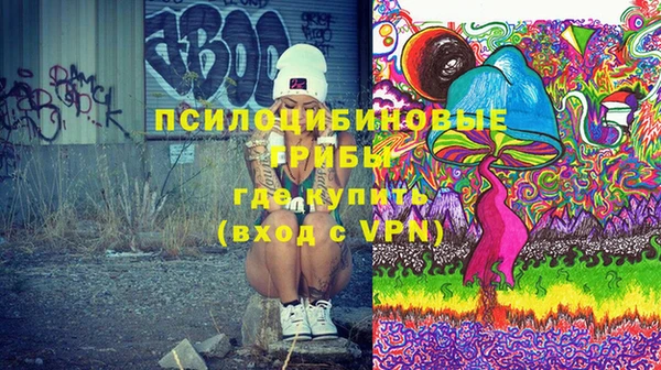 мескалин Армянск