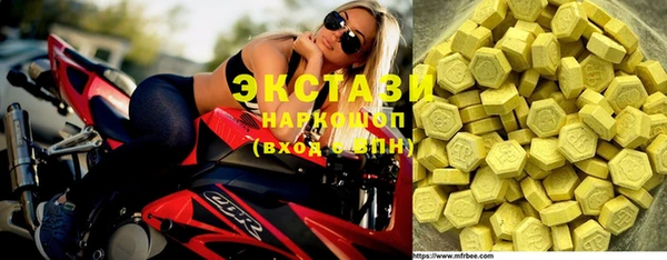 мескалин Армянск