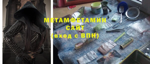 мескалин Армянск