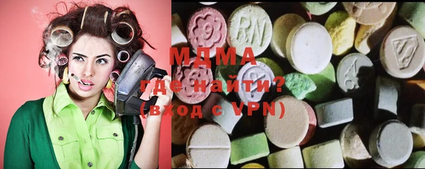 мескалин Армянск