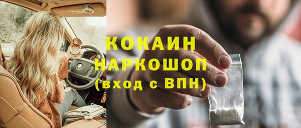 мескалин Армянск