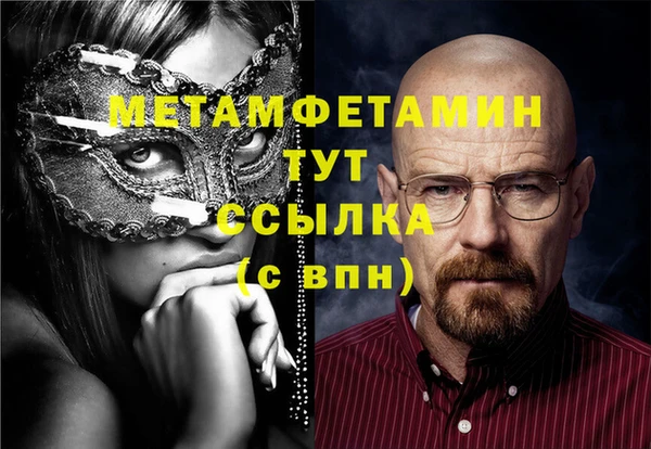 spice Арсеньев