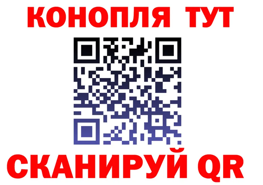 Магазины продажи наркотиков  формула Любань