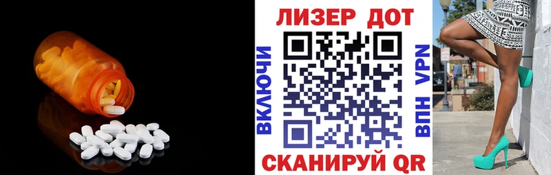 где можно купить   Любань  ЛСД экстази кислота 