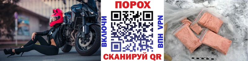 blacksprut зеркало  маркетплейс какой сайт  Метамфетамин пудра  Любань 