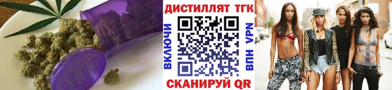 ТГК THC oil  купить  цена  блэк спрут как зайти  Любань 