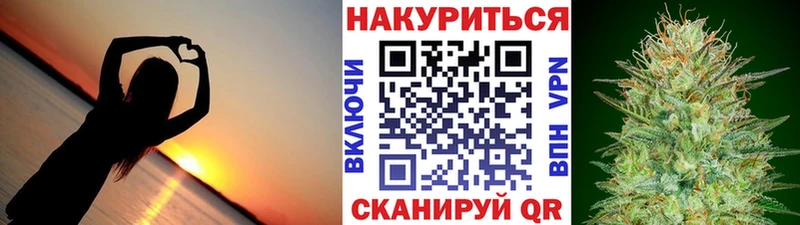 Конопля SATIVA & INDICA где купить наркоту Любань